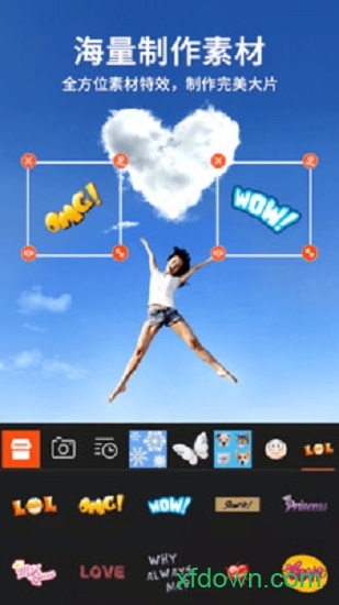 乐秀视频编辑器app