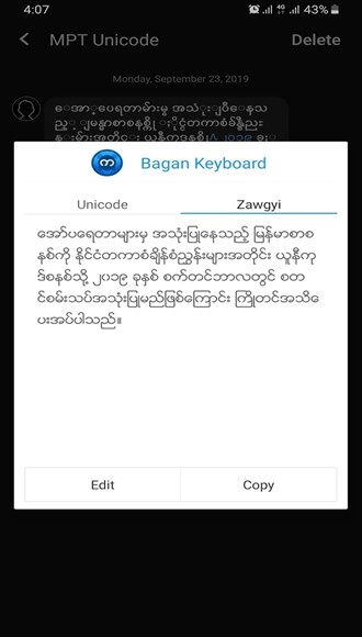 Bagan Keyboard (缅甸语输入法)安卓最新版v14.50