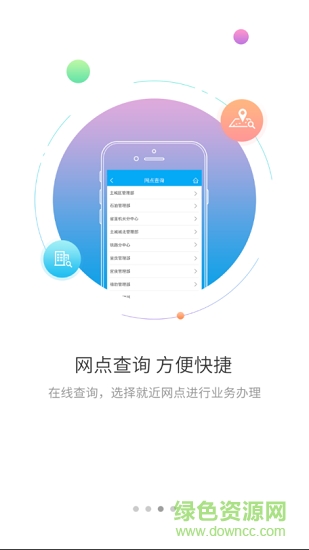 铁岭公积金