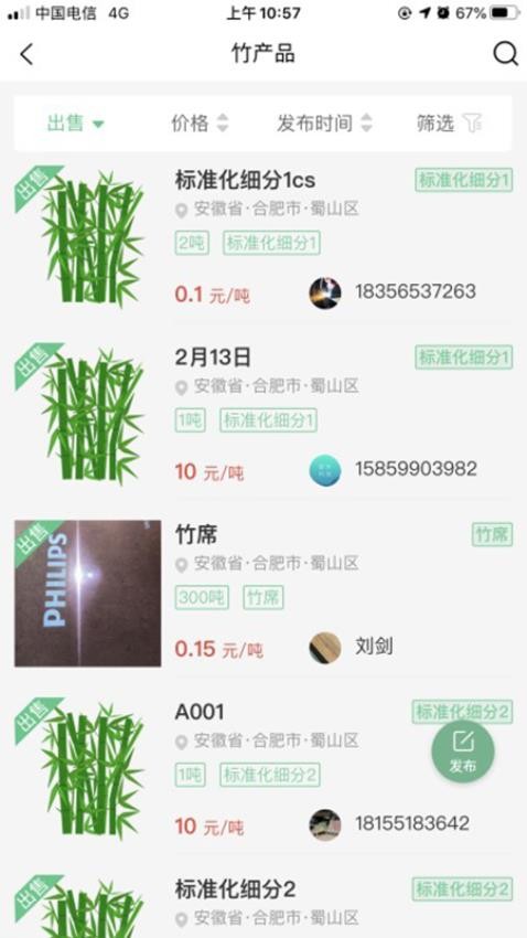 知竹网