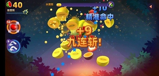 水果切割模拟器手游