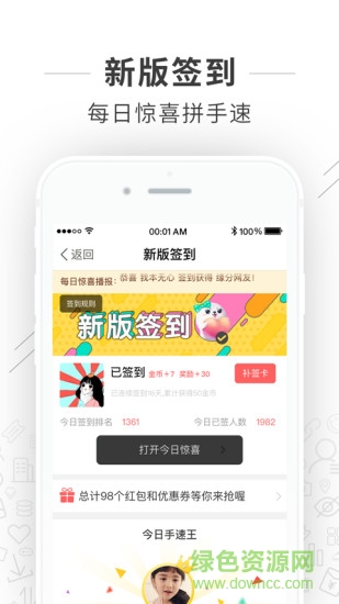大桐乡