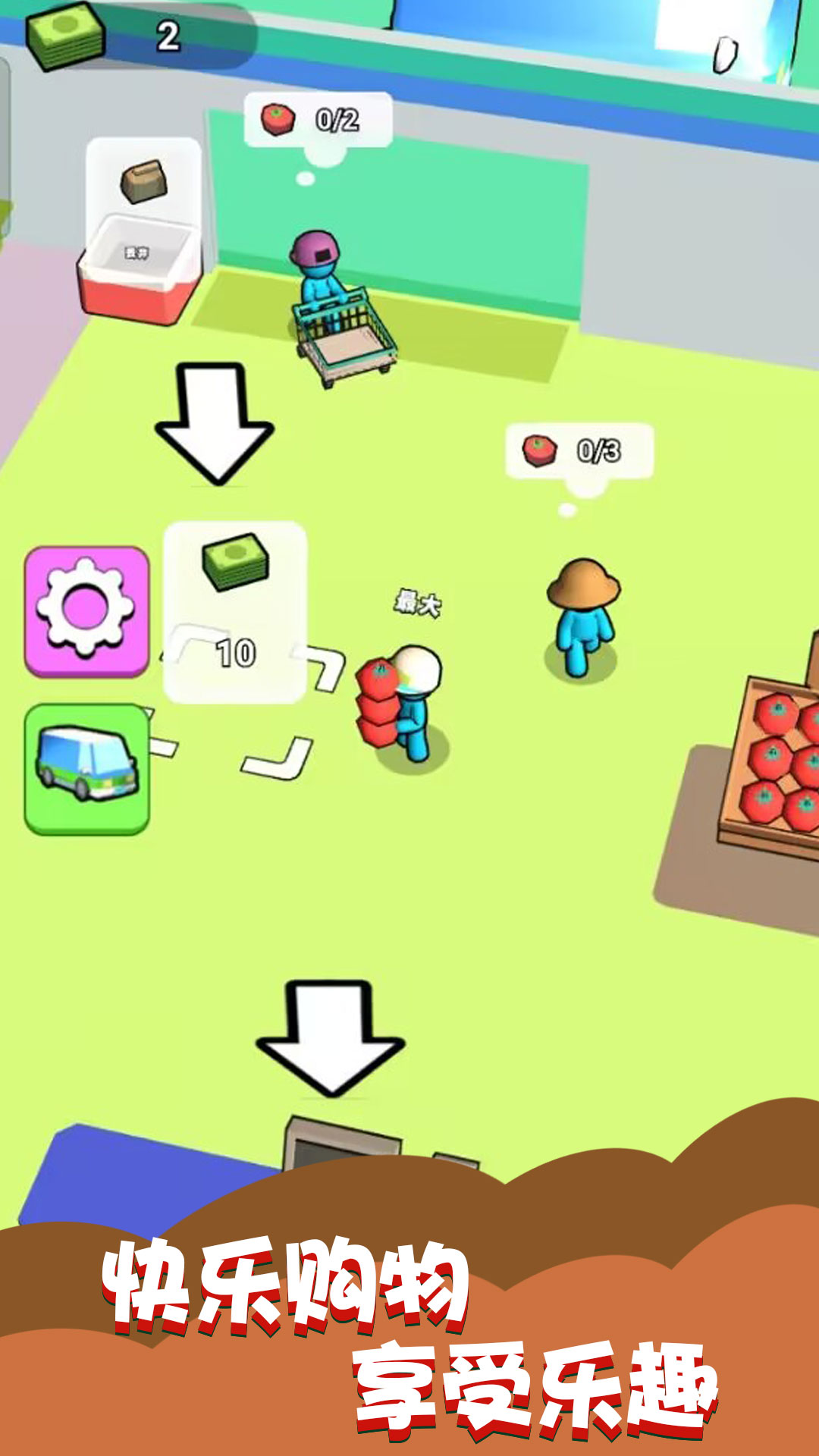 楼下小卖部 楼下小卖部