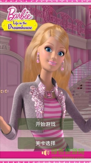 芭比之梦想豪宅游戏