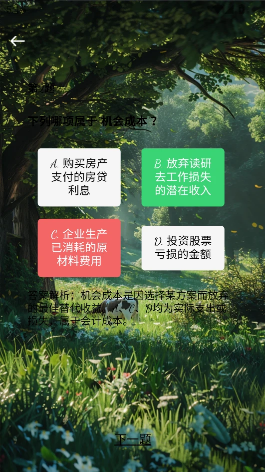 玮淼时光 玮淼时光