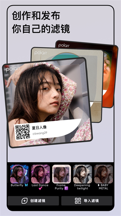 Polarr
