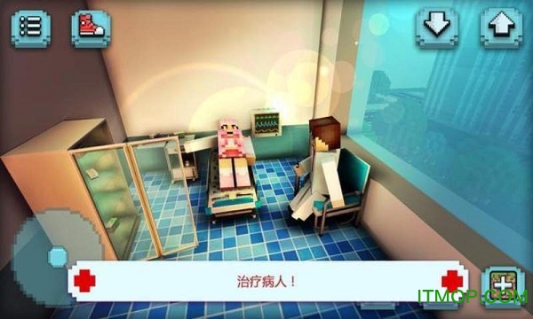 医院模拟器