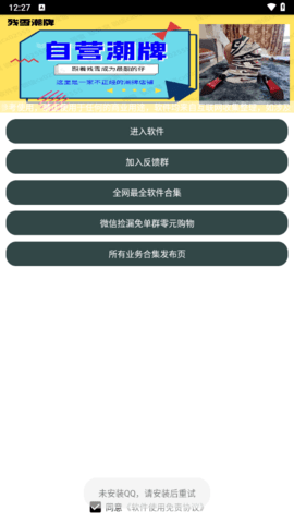 和平键位灵敏度工具