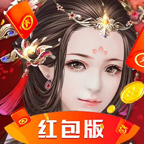 九 阴 绝 学 红 包 版