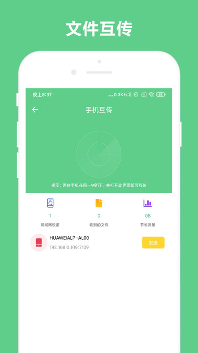 文字识别