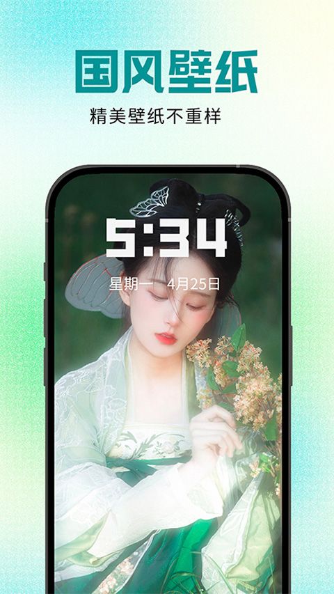 壁纸秀秀(手机壁纸软件) v1.0.00.215 安卓版
