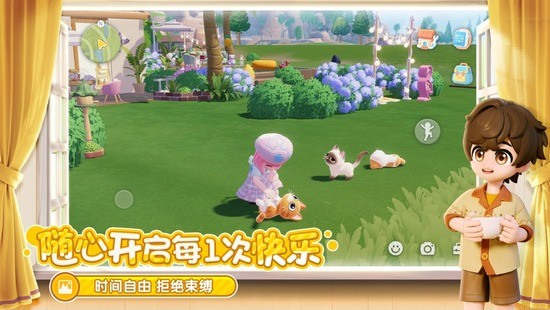 创想世界