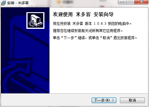 多客