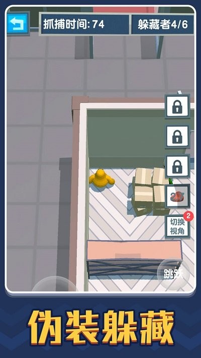 双人惊悚捉迷藏