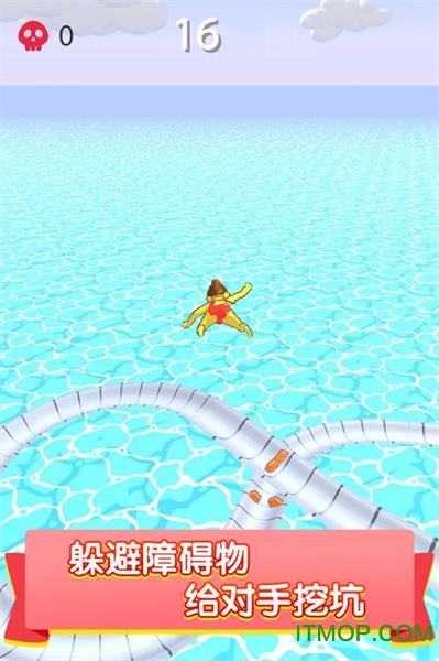 水上乐园滑行大作战苹果版