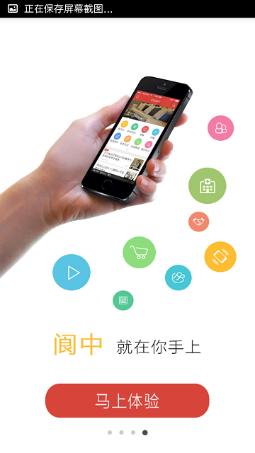 无线阆中