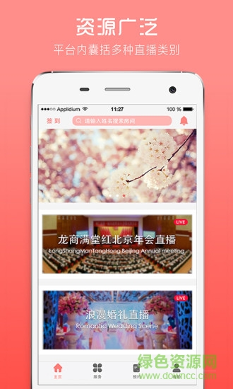 喜出网外