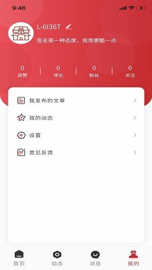 口袋临汾