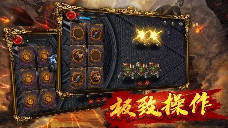 沙城之战