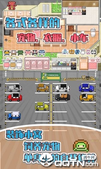 五魁首