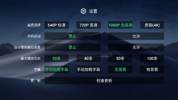 小白云盘通用版 最新版v1.6.4.2