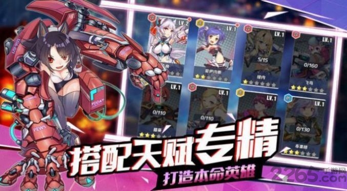 冒险海贼团