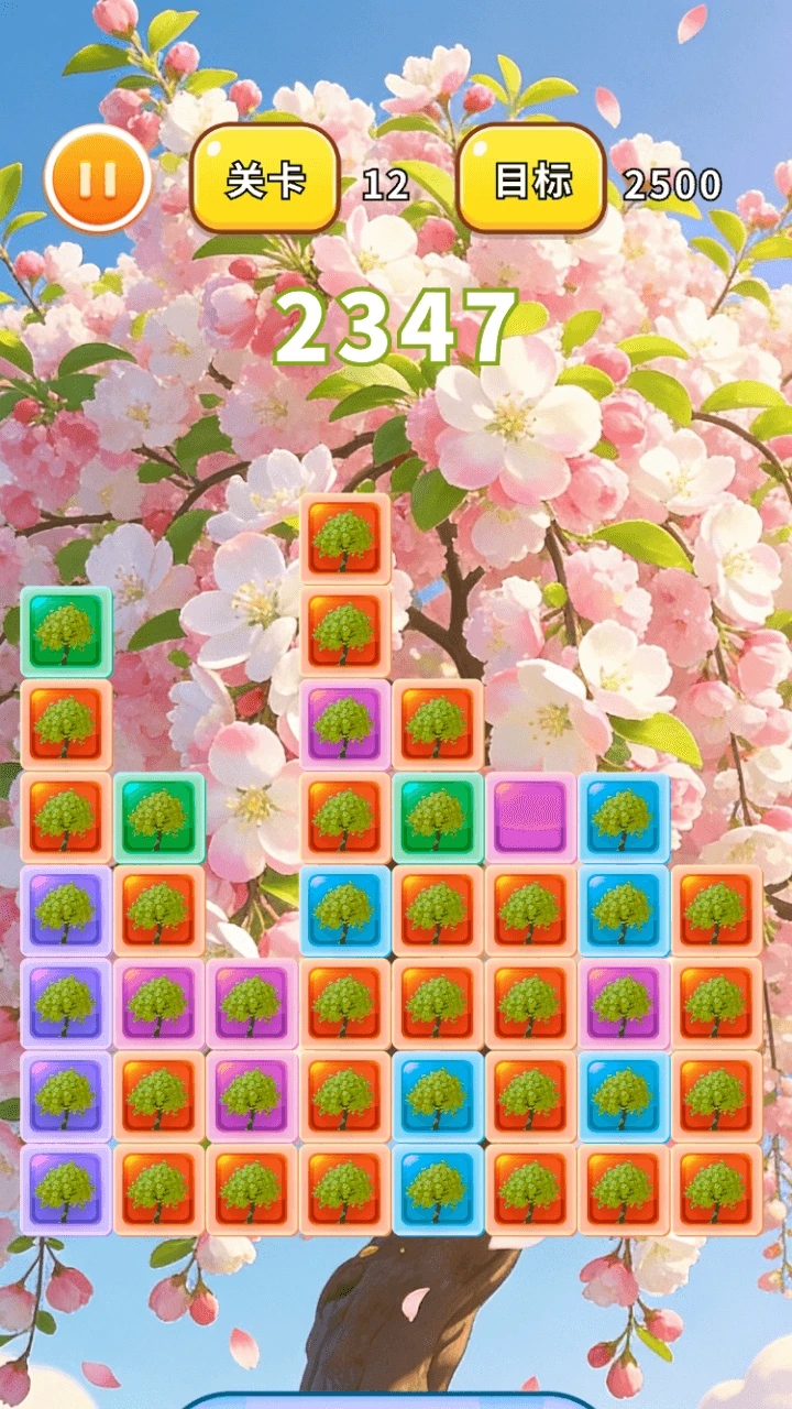 丰盈海棠树合集