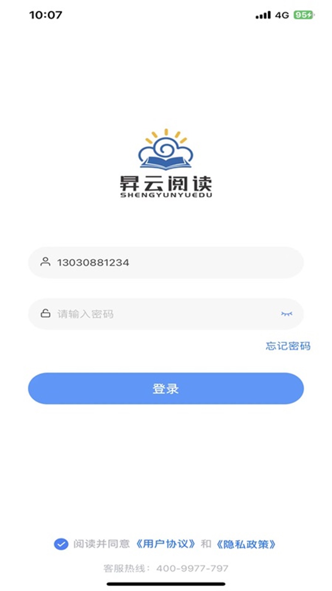 昇云阅读
