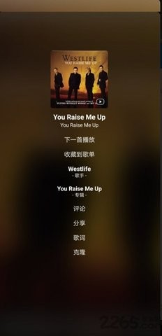 倒带