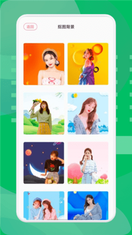 无痕消除笔app免费版