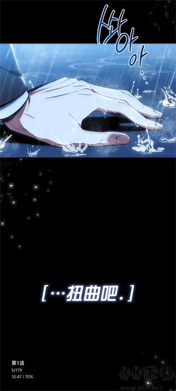 萌喵漫画