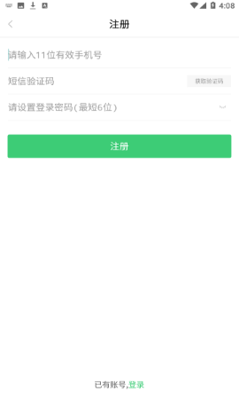 etc小助手