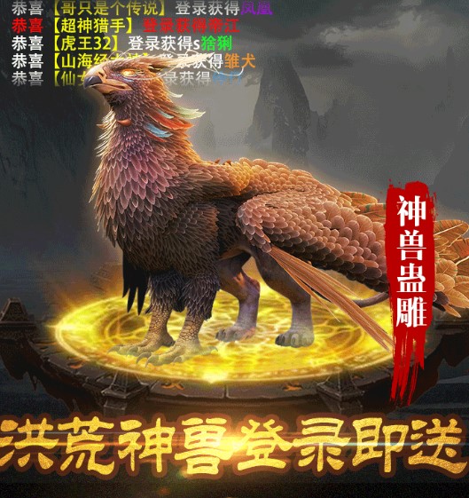 暴走的鲲鲲