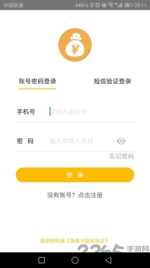加油花