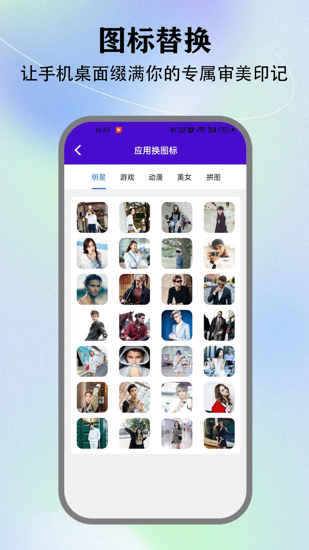 隐藏计算器免费版