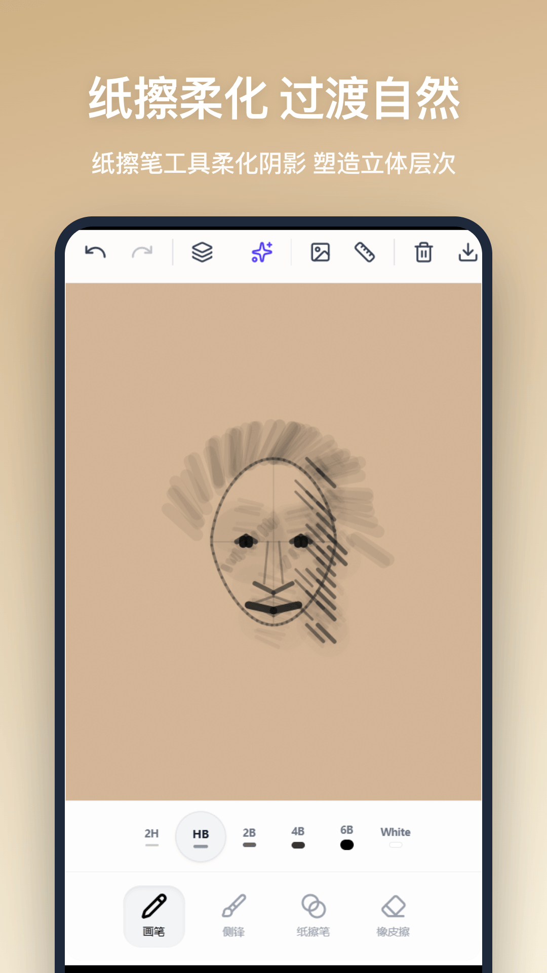 铅笔画