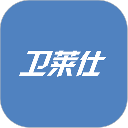 卫莱仕app