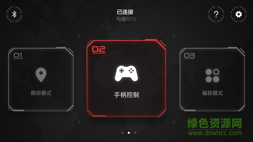 积木机器人