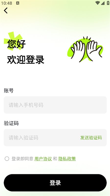 fake模拟定位软件最新版本v1.3 安卓版