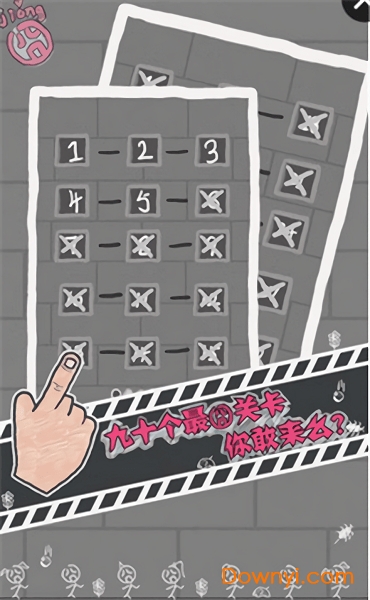 这墙有毒