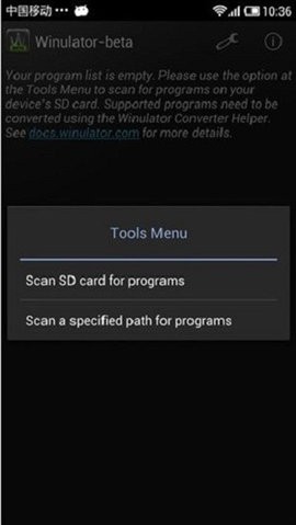 Winlator模拟器obb直装版 Winlator模拟器obb直装版