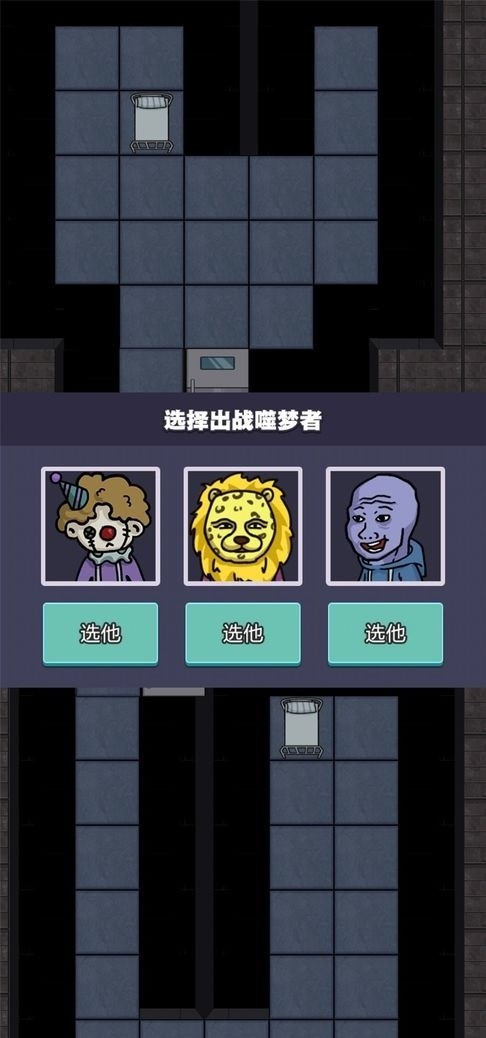 攻城大作战
