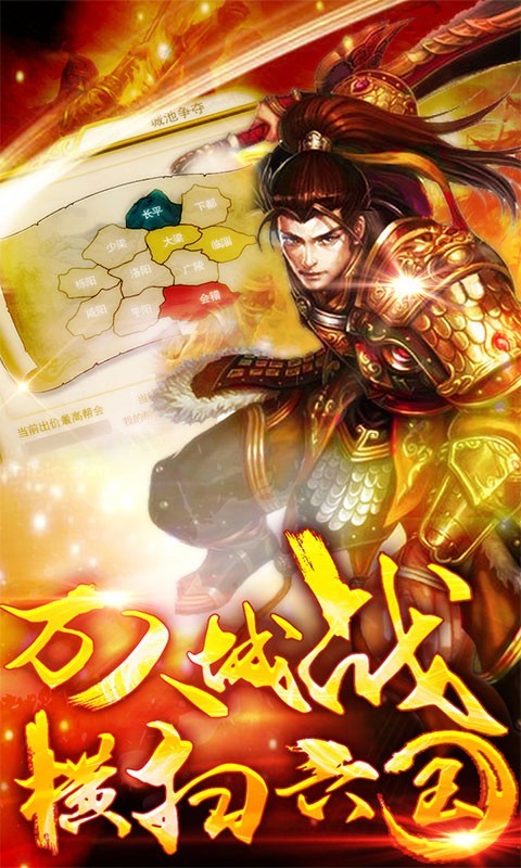 大秦帝国之帝国烽烟