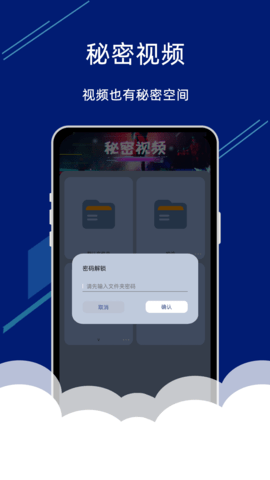 手机电视投屏
