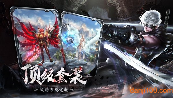 黎明战纪