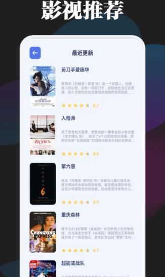 追剧喵2026(投屏播放软件) v1.8 安卓版