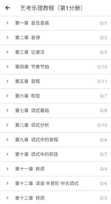 木耳音乐 最新版v1.9.9.61