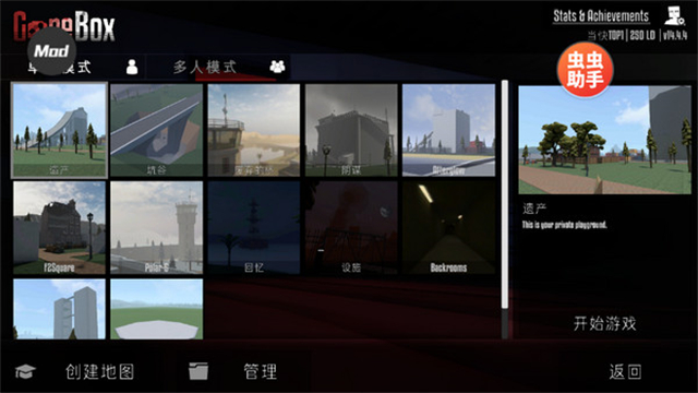 V沙盒