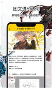 羊驼绘画