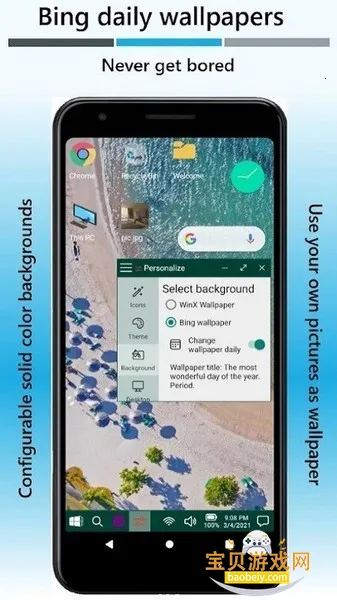 Win-X Launcher (No Ads)